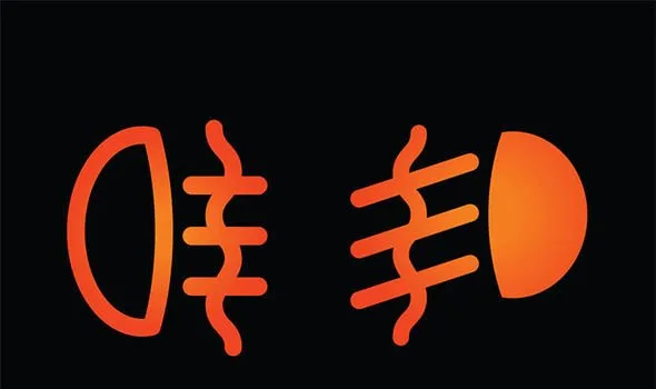 fog light symbol